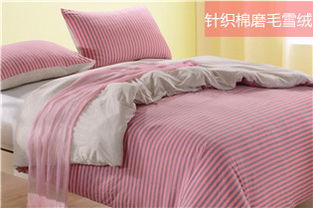 廠家直銷批發(fā)純棉床上用品四件套 天竺棉針織系列的優(yōu)勢(shì)與商機(jī)