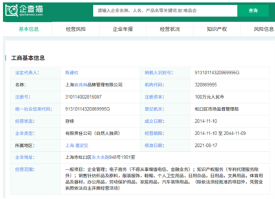 一公斤駝絨等于三十公斤棉花？俞兆林因夸大宣傳被罰揭示行業(yè)亂象
