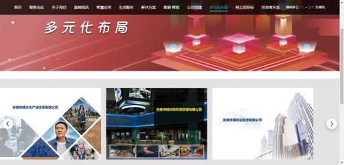 轉債市場標的之我見——第二十二期 吉視轉債（吉視傳媒淺析）